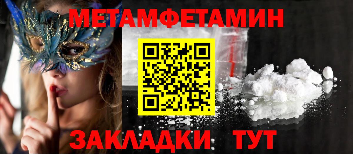 АМФЕТАМИН  Вход с VPN  Абинск  Амфетамин Premium 