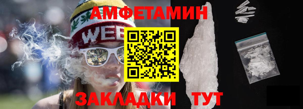 АМФ Premium Абинск