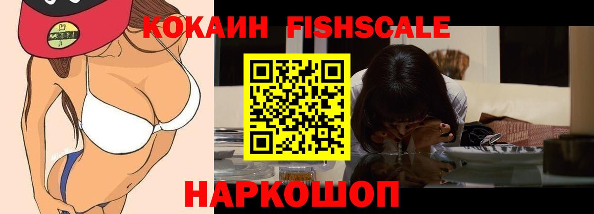 КОКАИН Колумбийский  Cocaine Columbia  Абинск  КОКАИН  купить  сайты  Вход с VPN 