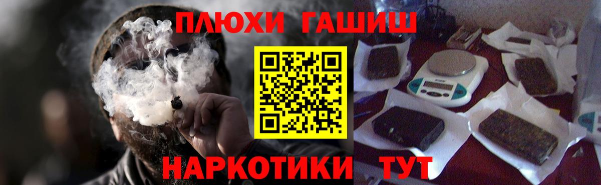 ГАШИШ VHQ Абинск