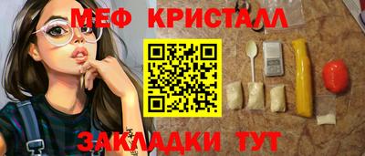 таблы Абакан