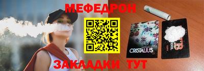 крисы Абинск