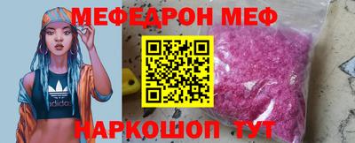 таблы Абакан