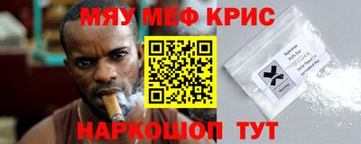таблы Абакан
