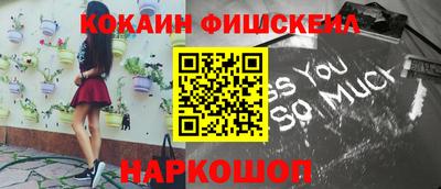 крисы Абинск