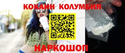 таблы Абакан