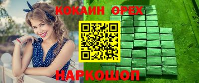 крисы Абинск