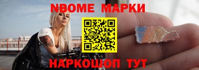 таблы Абакан