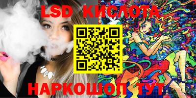 таблы Абакан