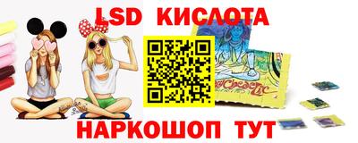 крисы Абинск