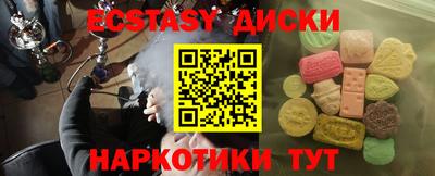крисы Абинск