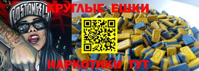 крисы Абинск