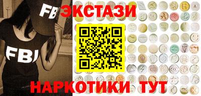таблы Абакан