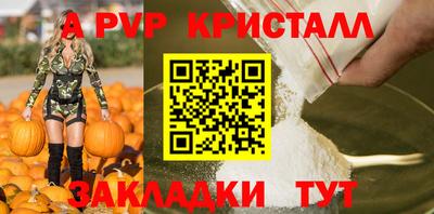 таблы Абакан
