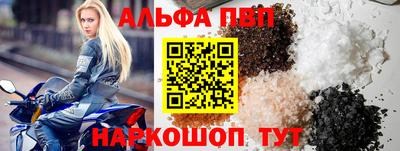 таблы Абакан