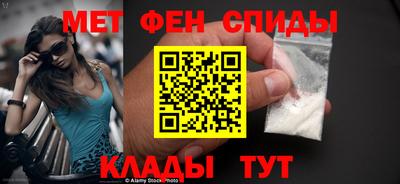 таблы Абакан