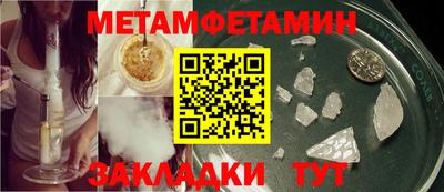 таблы Абакан