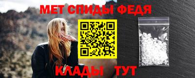 крисы Абинск