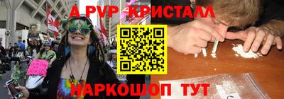 крисы Абинск