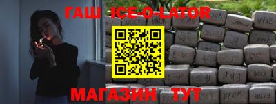 таблы Абакан