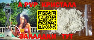 таблы Абакан