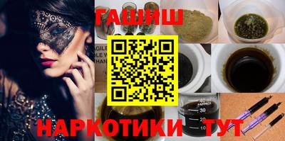 таблы Абакан