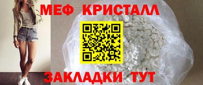 крисы Абинск