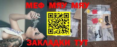 таблы Абакан