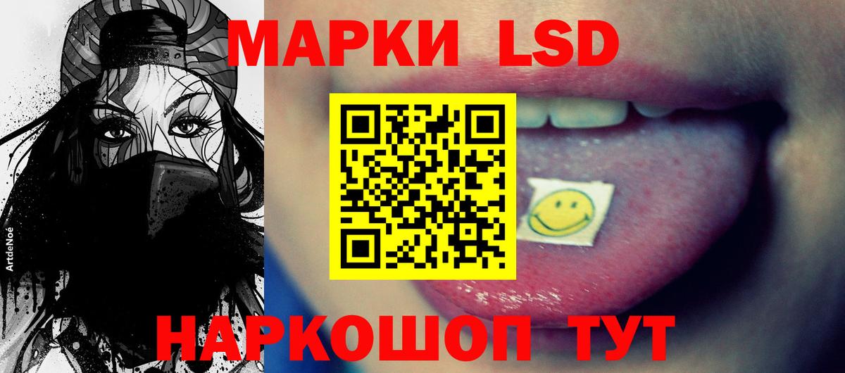 Лсд 25 экстази ecstasy Абинск