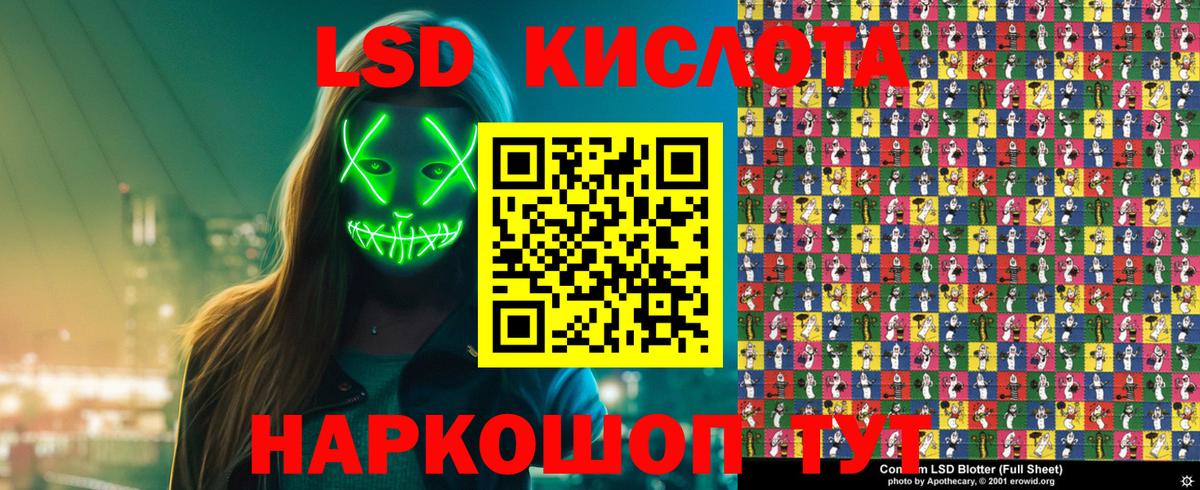 Абинск  Наркотические марки  Вход с VPN  Марки N-bome 1500мкг 