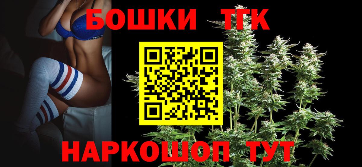 Бошки марихуана гибрид Абинск