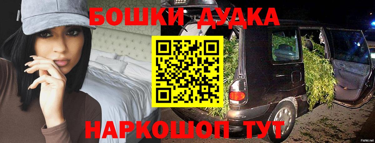 Абинск  Шишки марихуана конопля  Бошки марихуана SATIVA & INDICA  Вход с VPN  Шишки марихуана семена 
